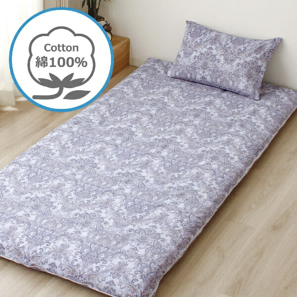 小栗｜OGURI 敷ふとんカバー　シングルロング　オリオン　400cmコの字ファスナー サックス 233079-76 メリーナイト(MerryNight) サックス 233079-76 [105×215cm /シングルロングサイズ]