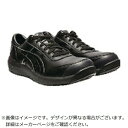 アシックス｜asics アシックス　ウィンジョブCP700ブラック／ブラック　26．0cm 1273A020.001-26.0