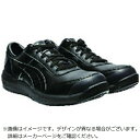 アシックス｜asics アシックス　ウィンジョブCP700ブラック／ブラック　24．5cm 1273A020.001-24.5