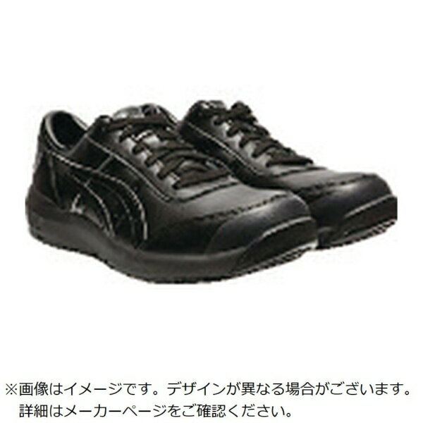 楽天市場】アシックス ウィンジョブcp204 ブラックの通販