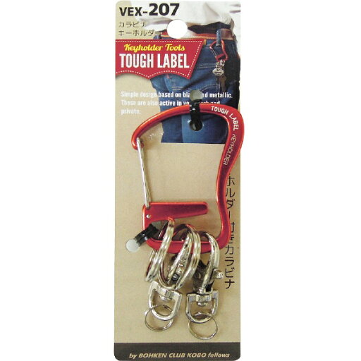 中林製作所 TOUGH LABEL カラビナキーホルダー TOUGH LABEL VEX-207 中林製作所 TOUGH LABEL カラビナキーホルダー TOUGH LABEL VEX-207