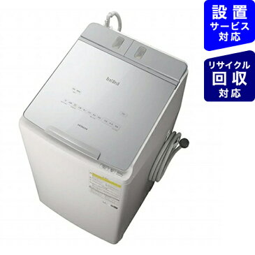 日立　HITACHI BW-DBK100F-S タテ型洗濯乾燥機 [洗濯10.0kg /乾燥5.5kg /ヒーター乾燥(水冷・除湿タイプ) /上開き][洗濯機 10kg ビートウォッシュ]
