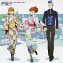 NBCユニバーサル｜NBC Universal Entertainment （ドラマCD）/ ドラマCD「ペルソナ3ポータブル」Vol.1【CD】 【代金引換配送不可】