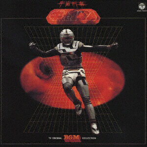 日本コロムビア｜NIPPON COLUMBIA テレビオリジナルBGMコレクション 宇宙刑事ギャバン（ANIMEX1200 45..