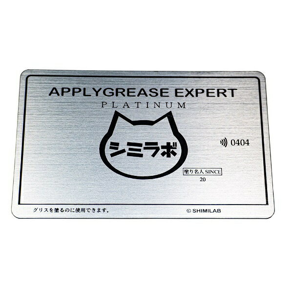 ���»��ȡ�Shinwa Sangyo �Υ��ꥹ�����ɡ� �ץ���� SMZ-CARD-PLT