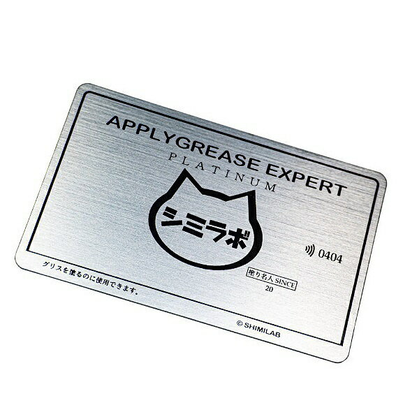 親和産業｜Shinwa Sangyo プラチナ塗名人キット for AM4 & LGA20XX SMZ-TIMKIT-02P