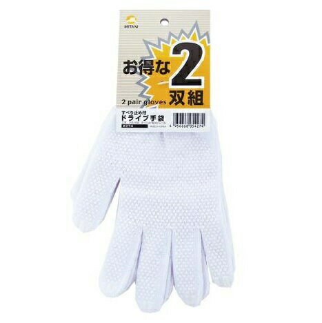 ミタニコーポレーション｜MITANI #274 すべり止め手袋 白 [フリーサイズ]