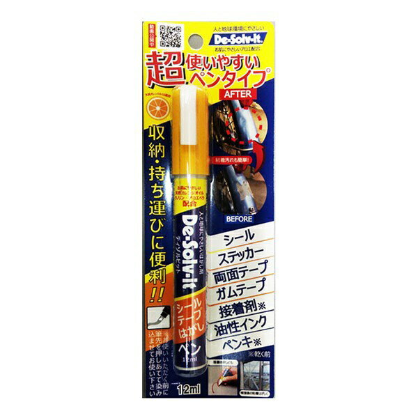 ●人と環境に優しいオレンジオイルから生まれた強力剥がし剤のペンタイプです。●人と地球にやさしい天然オレンジ剥離剤のペンタイプ●用途：粘着テープ・接着剤・防錆剤・ガムテープ類・シリコンコーキング・チューインガム・ウレタンフォーム・グリース・ウェットペンキ・タール・松脂等の樹液・すす・血液(鮮血)・オイル・脂・換気扇、レンジ廻り等のひどい汚れ（焼き付き、日焼け、シミ等の一部の汚れに対しては効果が有りません)●はがし落としたいところにピンポイントにアプローチ●液を無駄なく効率的に使用できます●液が手に付きにくい●持ち運びに便利●ご使用前に筆先を押し当ててから染み込ませてください。ディゾルビットは溶かす作用で汚れを除去します。●汚れと汚れを除去したい物との接着面に直接塗布して汚れに応じてしばらく放置してからはがして下さい。(放置時間は汚れの種類、経過時間、下地等の諸条件で違います)●汚れを除去した後は水拭きして下さい。■品番：DP-12■成分：オレンジオイル・高精製ミネラルオイル・ラノリン・アロエベラ・非イオン界面活性剤■内容量：12ml■サイズ：W69XD13XH204(mm)■質量：25g