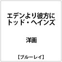 2002年度アカデミー賞4部門ノミネート、ヴェネチア国際映画祭金獅子賞受賞！私らしく、生きる。愛のおもむくままに。『キャロル』『ベルベット・ゴールドマイン』で知られる俊英トッド・へインズ監督による美しく儚い愛の讃歌。主演のジュリアン・ムーアは本作でオスカーにノミネートされたほか、ヴェネチア国際映画祭で主演女優賞を獲得した。1950年代のダグラス・サーク作品に影響を受けた目もくらむような鮮やかな色彩が全編を彩り、ブルジョアの家庭に暮らす主婦を待ち受ける困難な愛の旅路を、秋の美しい風景の中に浮かび上がらせていく。競演はデニス・クエイド、デニス・ヘイスバード、パトリシア・クラークソン。ジョージ・クルーニーとスティーブン・ソダーバーグがプロデュースを務めた。世界で17の賞に数々輝き高く評価され、日本でもロングランヒットを記録。多くの映画ファンを魅了した名作！【ストーリー】1950年代、秋のコネチカット州の小さな町。ブルジョワの家庭で暮らす主婦キャシーは、一流企業に勤める夫を支える妻、そしてふたりの子供のよき母として町の人々から慕われる「完璧で理想の主婦」だった。しかし、ある晩、仕事で遅くなった夫に夕食を届けようとオフィスを訪れたキャシーは、そこで夫の「秘密」を目にしてしまう。激しく心揺さぶられるキャシー。そんな彼女にやさしく接したのは新しくやってきた黒人の庭師レイモンドだった。次第に2人は心の距離を近づけていく。しかし2人の関係は、閉鎖的な小さな町で大きなスキャンダルとなっていくのだった…。【収録内容】Disc-11．エデンより彼方に同時発売DVDはIVCF-5842