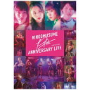 青森県のダンス&ボーカルユニット「RINGOMUSUME」の2019年9月12日に渋谷WWWにて開催されたワンマンライブ