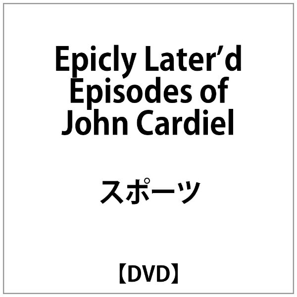 ビデオメーカー Epicly Laterd Epis 〜rdiel【DVD】 【代金引換配送不可】