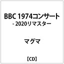 インディーズ マグマ/ BBC 1974コンサート - 2020リマスター【CD】 【代金引換配送不可】