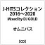 ǥ ˥Х:J-HITS쥯2016-2020 Mixed by DJ GOLDCD Բġ