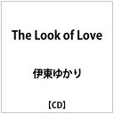 ダイキサウンド｜Daiki sound 伊東ゆかり/ The Look of Love【CD】 【代金引換配送不可】