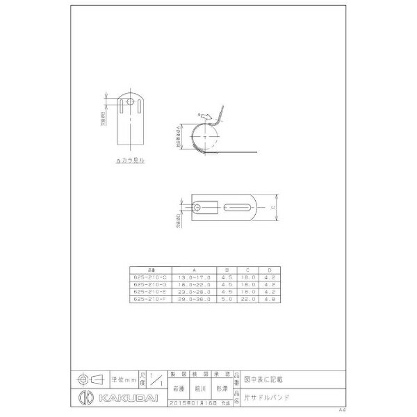 ����������KAKUDAI 625-210-D �ҥ��ɥ�Х�� 625-210-D