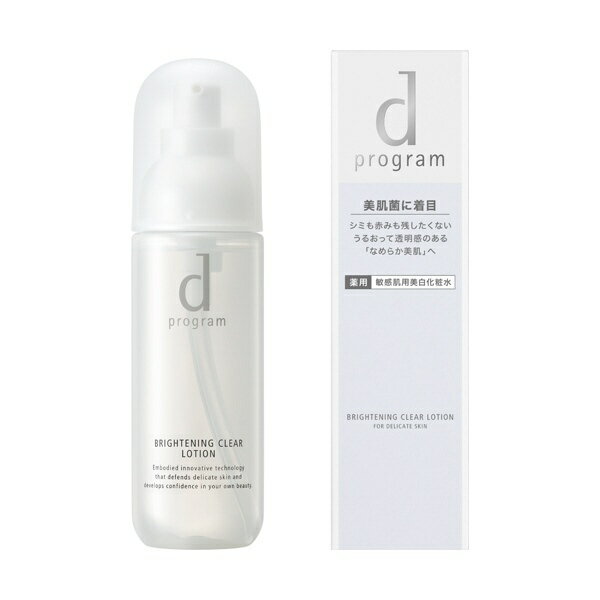 Ʋshiseido dץ (ǥץ) ۥ磻ȥ˥󥰥ꥢ MB 125ml 򲽾ѿ ڰʡ ...