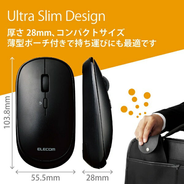 ELECOM|エレコム マウス (Mac/Wi...の紹介画像2