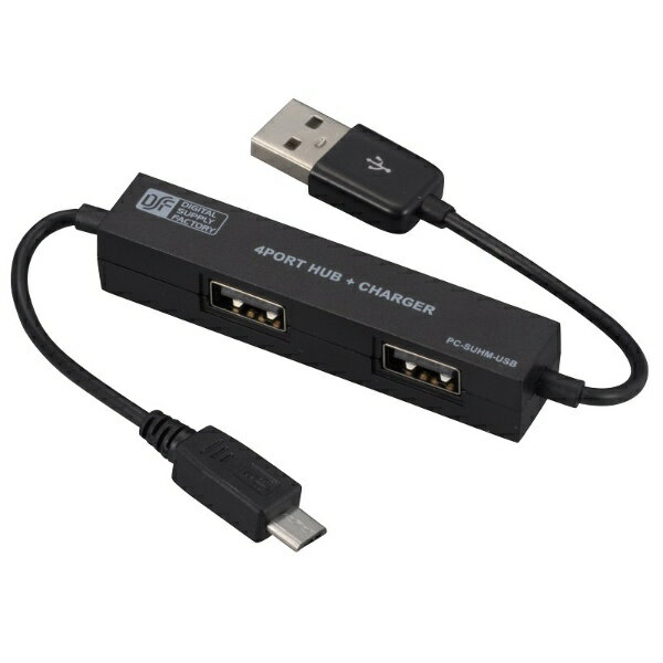 オーム電機｜OHM ELECTRIC PC-SUHM-USB USB-Aハブ＋micro USBスマホ充電 バスパワー /4ポート /USB2.0対応