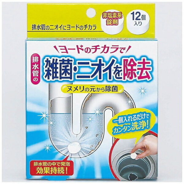 �r���ǂ̃j�I�C�Ƀ��[�h�̃`�J�� 12��