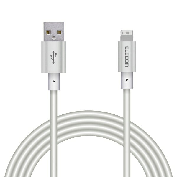 ELECOM｜エレコム iPhone 充電ケーブル ライトニングケーブル 2m MFi認証 断線しに...