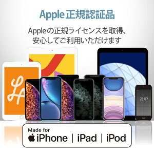 エレコム｜ELECOM iPhone 充電ケーブル ライトニングケーブル 2m MFi認証 断線しにくい 高耐久 ナイロン素材 【 Lightning コネクター搭載 iPhone iPad iPod AirPods 対応 】 ブラック ブラック MPA-UALS20BK [2m]