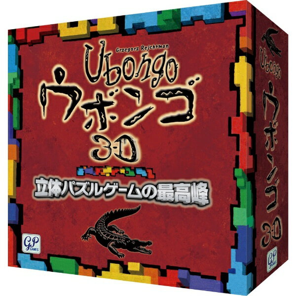 ジーピーゲームズ ウボンゴ ジーピー｜GP ウボンゴ 3D