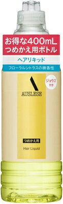 資生堂｜shiseido アウスレーゼ ヘアリキッドN 400mL