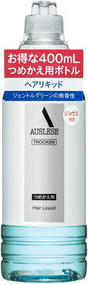 資生堂｜shiseido アウスレーゼ トロッケン ヘアリキッド 400mL