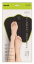 マクセル｜Maxell 脚用EMS運動器 MOTECARE Foot（モテケアフット）MXES-FR230LBK ブラック MXES-FR230LBK