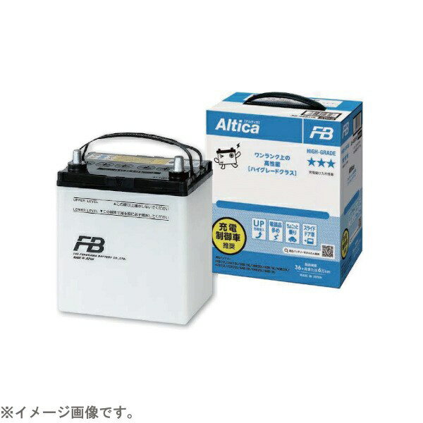 古河電池｜FURUKAWA BATTERY 国産車用バッテリー Altica　HIGH‐GRADE 充電制御車対応 AH-125D31R 【メーカー直送・代金引換不可・時間指定・返品不可】