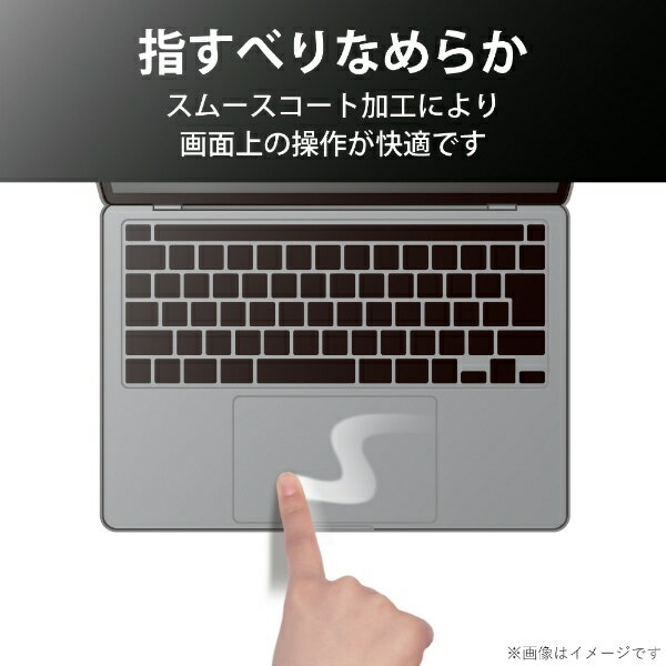 ELECOM�å��쥳�� MacBook Pro��13�������2020���� �ץ��ƥ������ե���� PKT-MB03