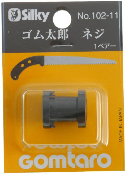 �桼���๩�ȡ�UM:KOGYO ���륭�� ������Ϻ�ѥץ�ͤ� ���륭�� 102-11