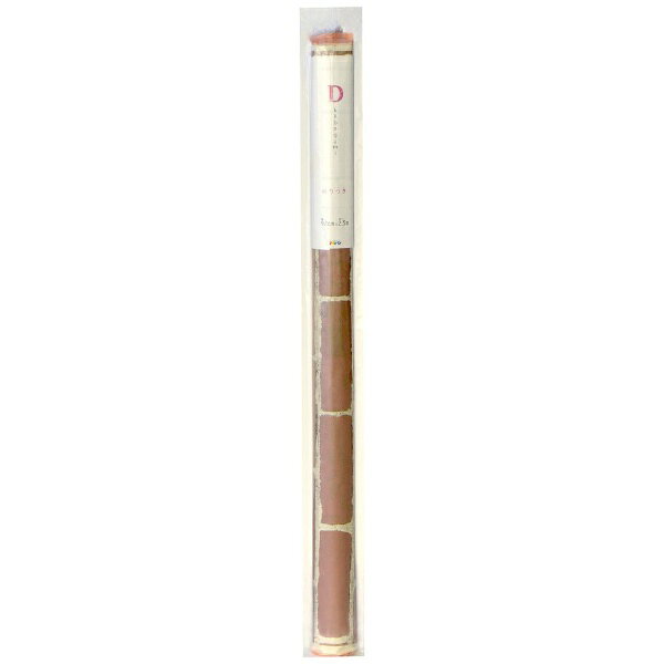 �����ҥڥ��Asahipen ����92cmX2.5M DKN-205�֥�å����֥�å�