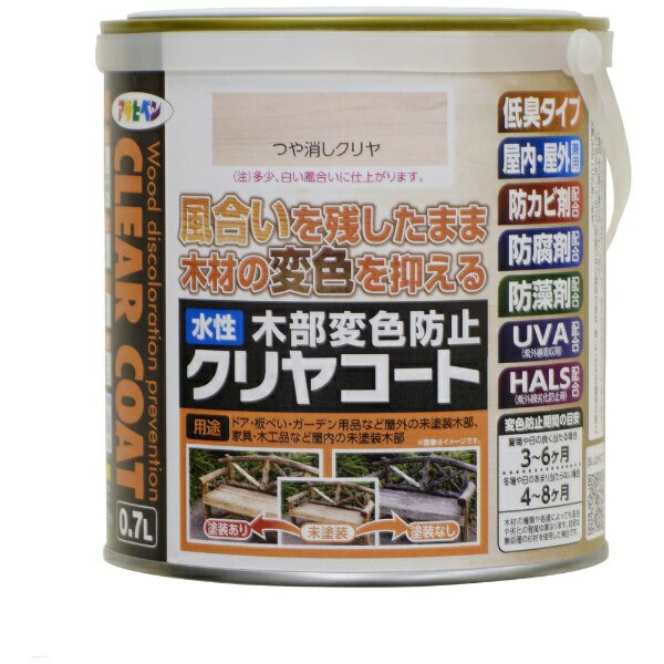 �����ҥڥ��Asahipen ���������ѿ��ɻߥ����� 0.7L �ĥ�å����