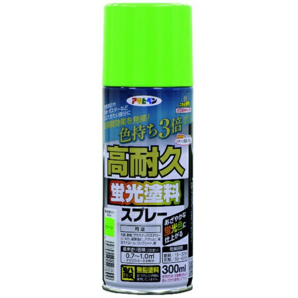 アサヒペン｜Asahipen 高耐久蛍光塗料スプレー 300ml グリーン