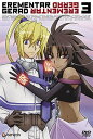 NBCユニバーサル|NBC Universal Entertainment エレメンタル ジェレイド 3【DVD】 【代金引換配送不可】