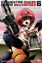 NBCユニバーサル|NBC Universal Entertainment エレメンタル ジェレイド 6【DVD】 【代金引換配送不可】