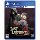 あまた｜AMATA Last Labyrinth 通常版【PS4（VR専用）】 【代金引換配送不可】