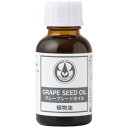 生活の木|TREE OF LIFE グレープシードオイル 25ml 12-401-1020
