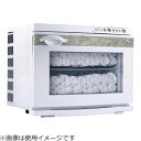 アステップ｜Astep 業務用温冷庫 MOCA（1段タイプ） CHC-17F（ECO） ＜EOV8601＞