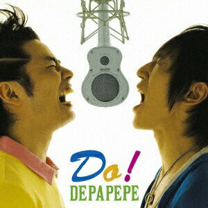 ソニーミュージックマーケティング｜Sony Music Marketing DEPAPEPE/ Do！ 通常盤【CD】 【代金引換配送不可】