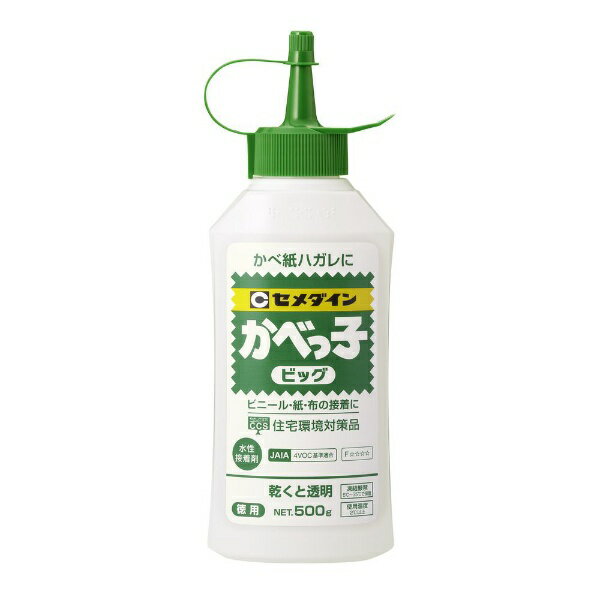 セメダイン｜CEMEDINE かべっこ ビッグ 500G CA-130 CA-130