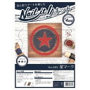 若井産業｜WAKAI NKIT005 NAILIT005 星マーク NKIT005