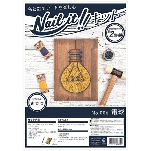 滺ȡWAKAI NKIT006 NAILIT006 ŵ NKIT006