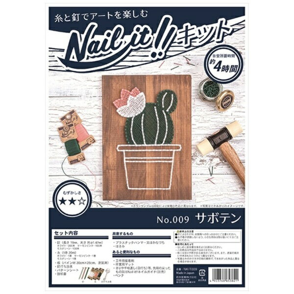 YƁbWAKAI NKIT009 NAILIT009 T{e NKIT009