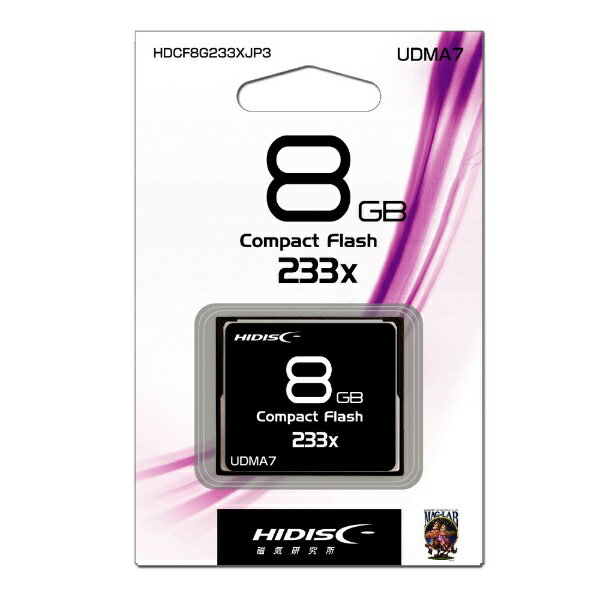 磁気研究所｜HIDISC ハイディスク コンパクトフラッシュ HDCF8G233XJP3 [8GB]