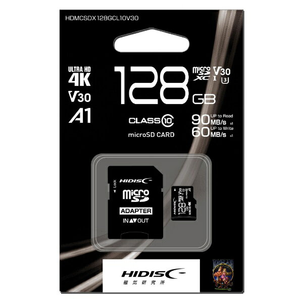 磁気研究所｜HIDISC ハイディスク microSDXCカード HDMCSDX128GCL10V30 Class10 /128GB