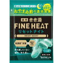 バスクリン|BATHCLIN きき湯 ファインヒート リセットナイト 分包 50g