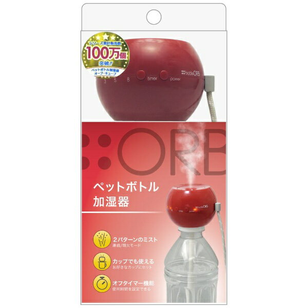 トップランド ペットボトル加湿器 トップランド｜TOPLAND ペットボトル加湿器オーブ アップル SH-OR30 AP [超音波式]