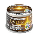QRIOM｜キュリオム デジタル放送録画用DVD−R DVDR16XCPRM50SP 50枚 /4.7GB /インクジェットプリンター対応